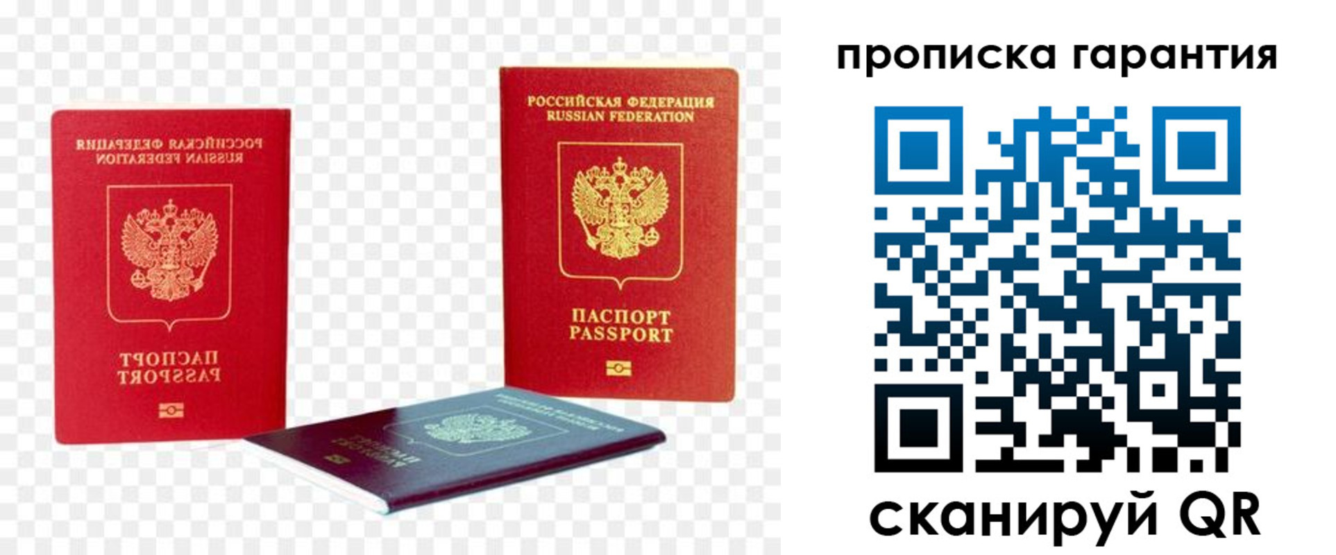регистрация для дет. сада в Дагестане