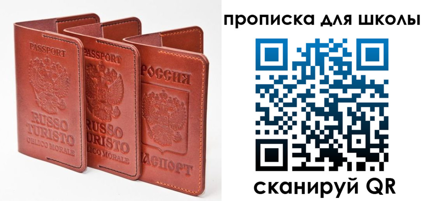прописка штамп в Дагестане