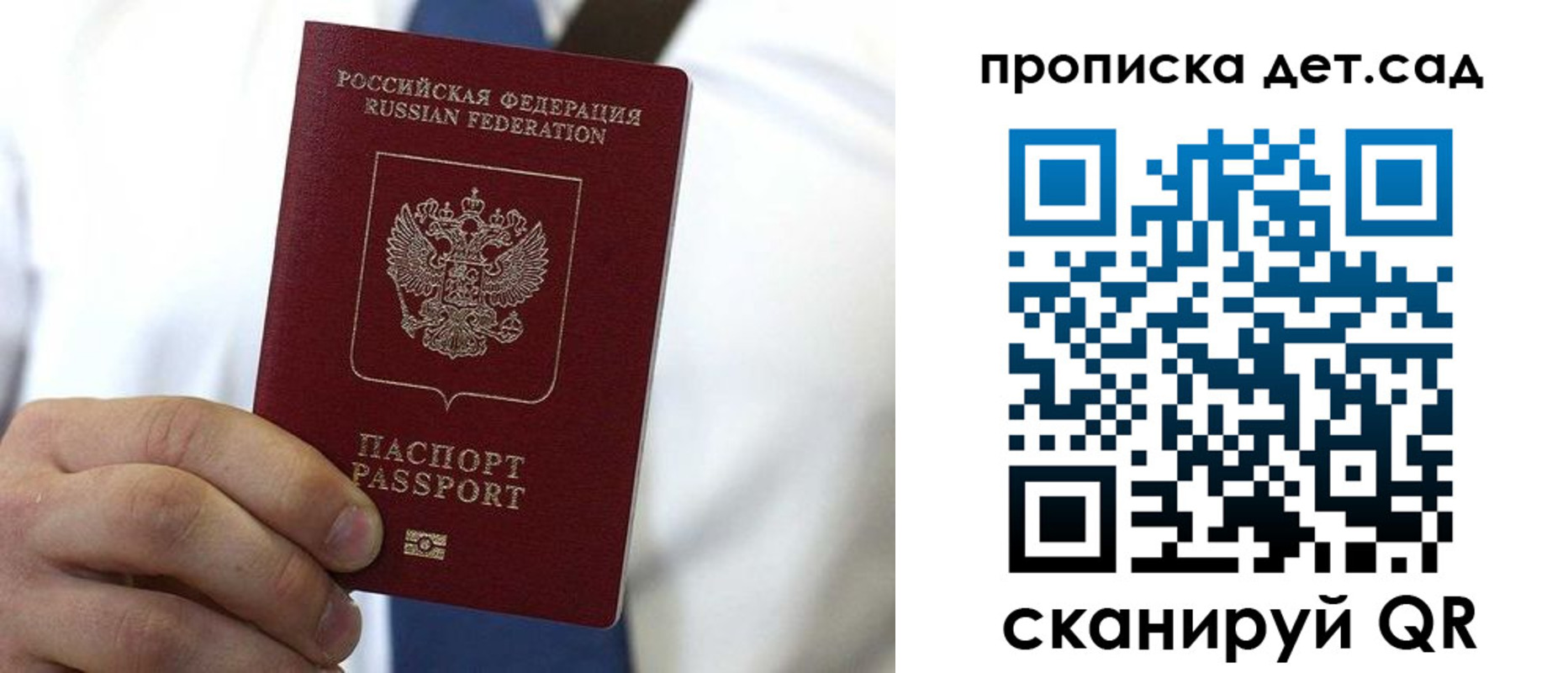 регистрация в Дагестане